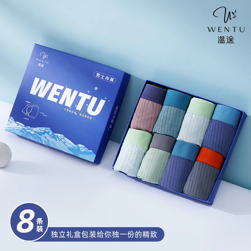 [尤莱特]温途 7A冰氧超薄无痕凉感舒适男士内裤#W