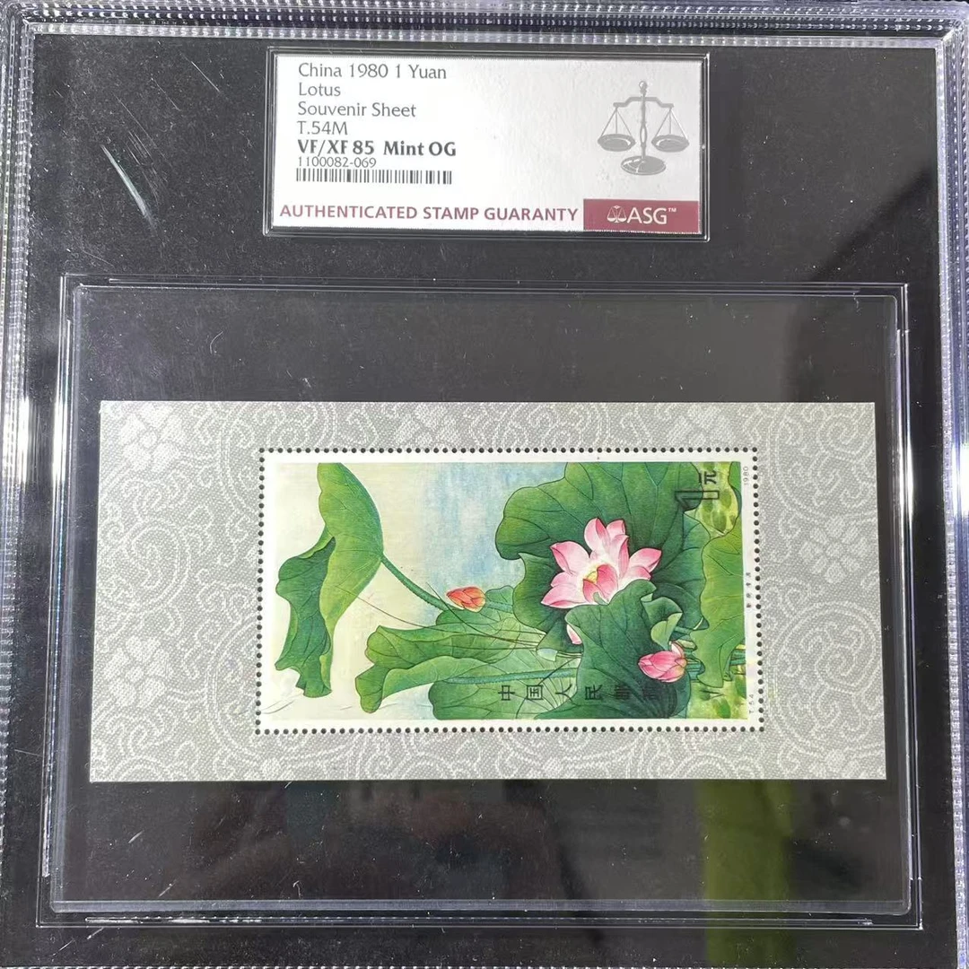 盒T54M荷花邮票小型张asg85分1980年