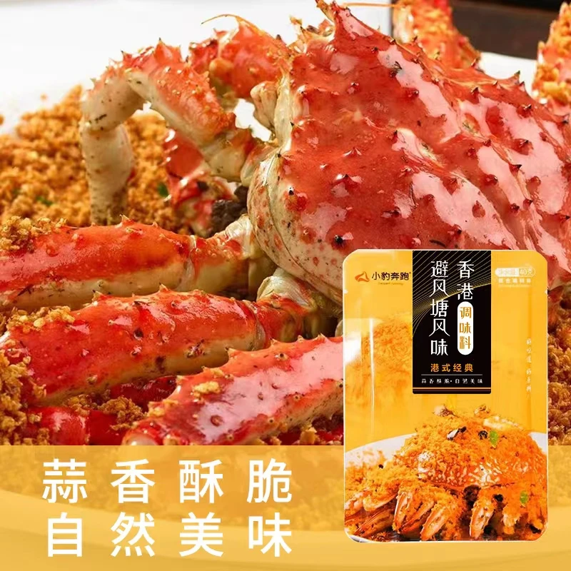 小豹奔跑40g避风塘风味炒蟹港式炒虾面包糠香酥炒排骨食用粤菜