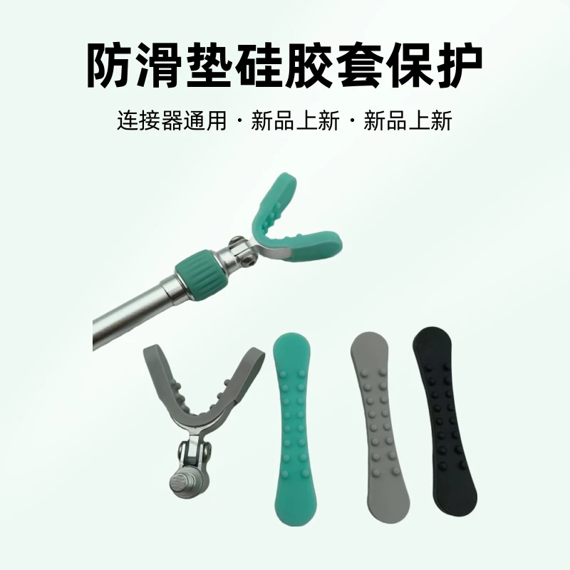 炮台羊角头支架头防滑垫硅胶套支架头保护套后挂配件通用渔具垂钓