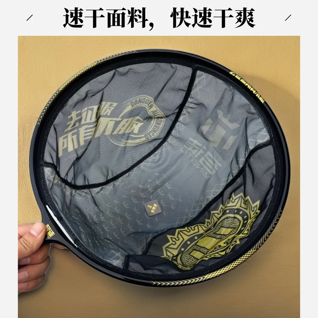 名徒黑坑抄网头竞技飞抄网头网兜铝镁合金钓鱼抄网速干防挂捞渔网