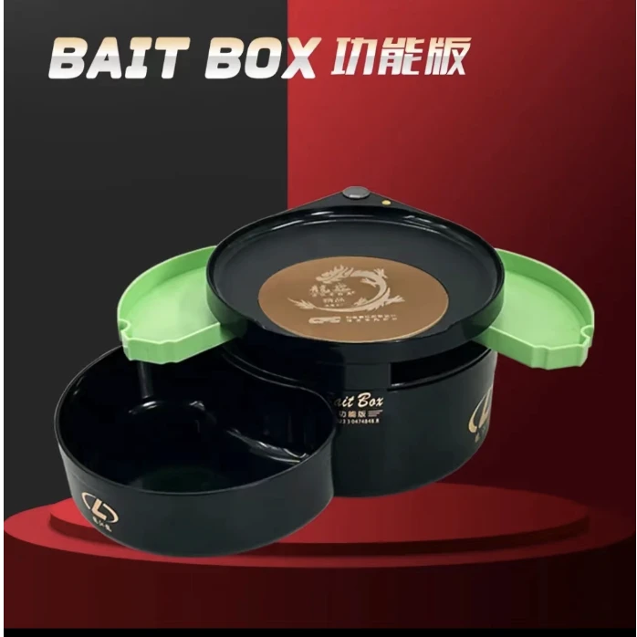 龙江龙拉饵盘全磁新品深型饵料盒大散炮盆多功能型食盒全磁拉饵盘