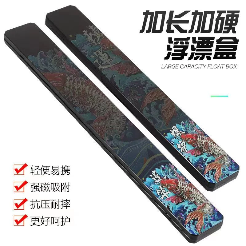 钓鱼漂盒子线盒仕挂盒浮漂收纳盒钓鱼子线盒鱼漂盒鱼渔具鱼漂盒