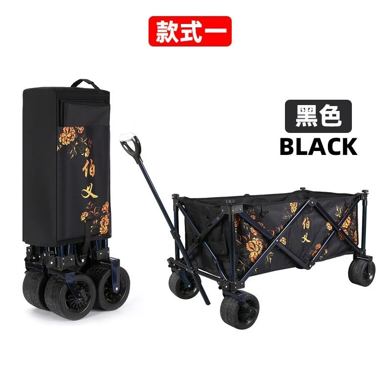 正品伯义钓鱼拉车钓鱼战车加大折叠拉车战车战车黑坑手拉车