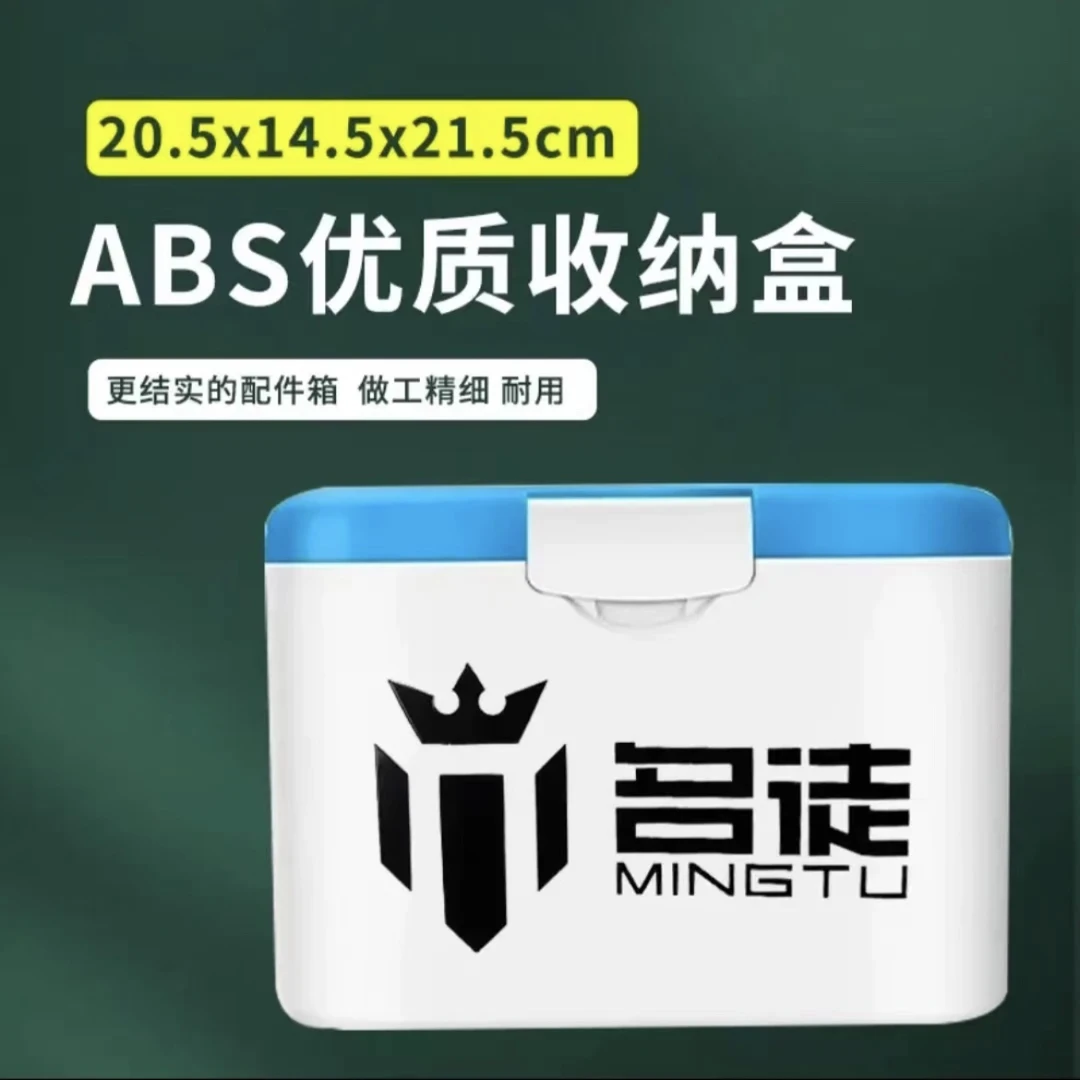 名徒钓箱收纳盒ABS防味便携收纳箱饵料添加剂小配件收纳盒渔具用