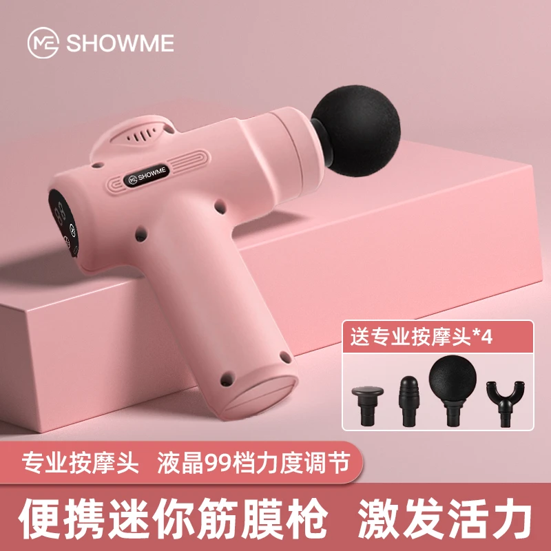 showme/秀觅筋膜枪巧头女全套筋膜枪放松充电缓解99档按摩筋膜枪