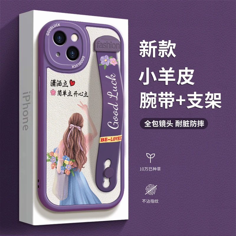 【苹果/华为/荣耀】手机壳幸运女神iPhone13腕带支架防摔软硅胶壳
