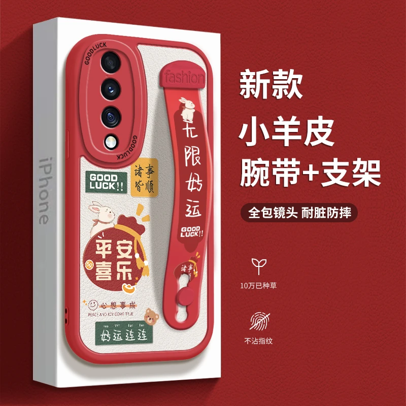 荣耀70手机壳pro腕带支架女潮2023款pro+全包防摔软硅胶磨砂挂绳