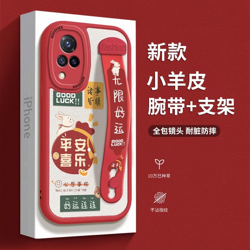 vivos9手机壳s7腕带支架女潮款s9e全包防摔s7t软硅胶磨砂带挂绳