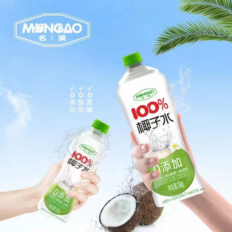 名澳100%纯椰子水380g饮料6瓶无添NFC果汁