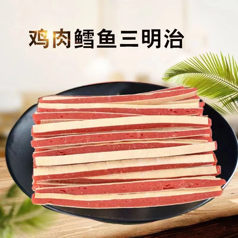 宠物零食鳕鱼三明治条营养牌健康训导奖励美味爱吃休闲猫狗零食