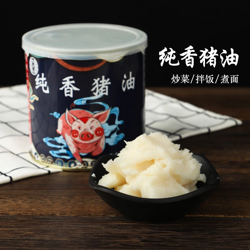 【零添加】铁罐 味珍全农家黑猪油食用 拌饭 炒面 炒菜 起酥烘焙