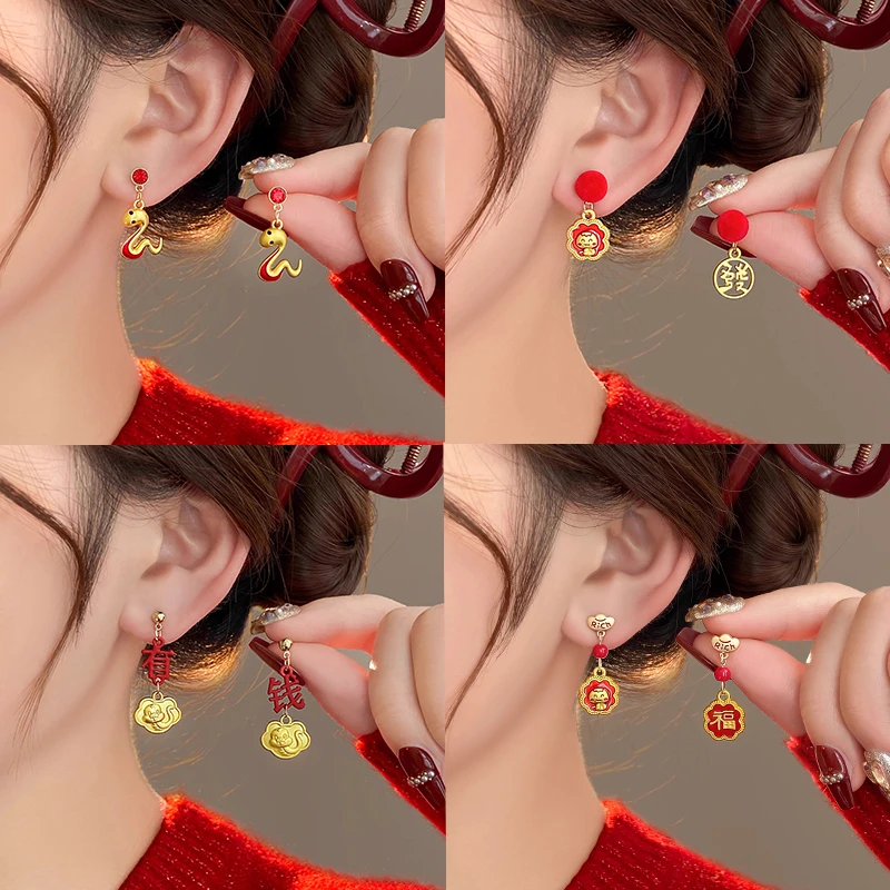 铜合金耳饰 蛇年本命年耳钉女秋冬高级感红色喜庆过年耳环耳饰潮
