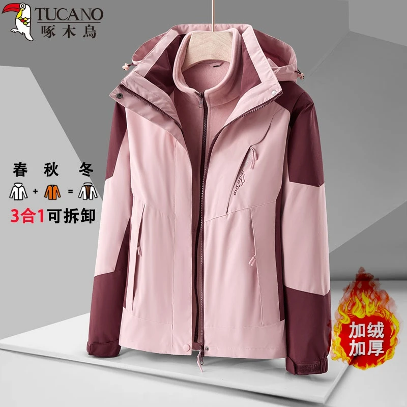 啄木鸟加绒加厚冲锋衣女新款三合一两件套男户外情侣登山服可定制