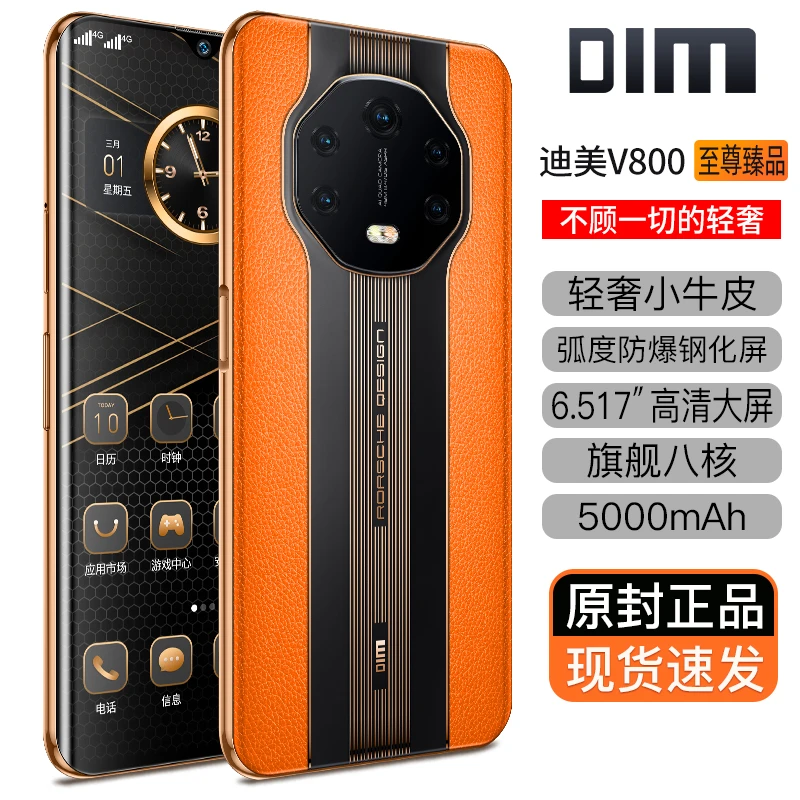 【官方正品】K全网通双卡双待人脸识别解锁迪美品牌手机