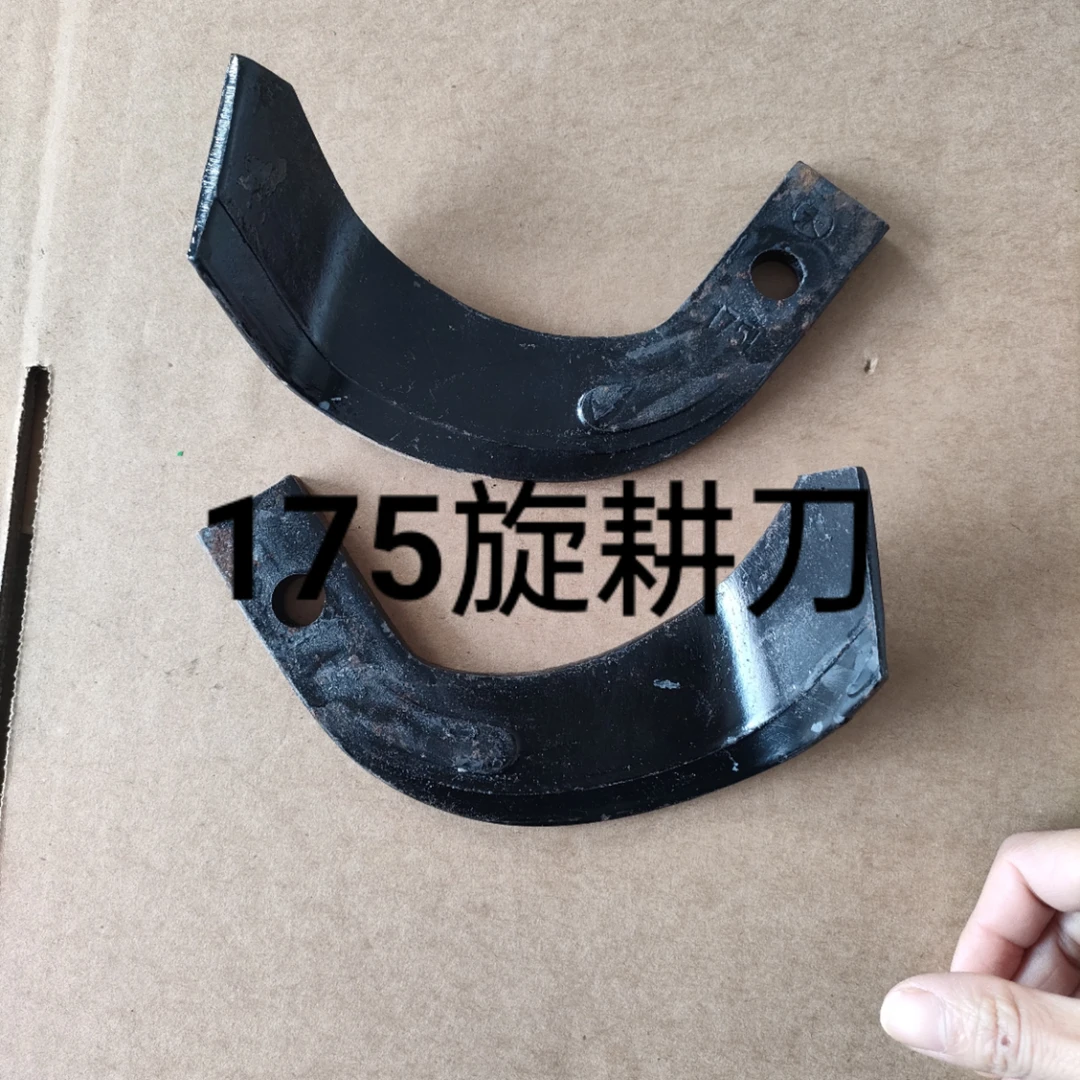 旺亨175旋耕刀加强筋加厚抗断耐磨水田打浆机刀片