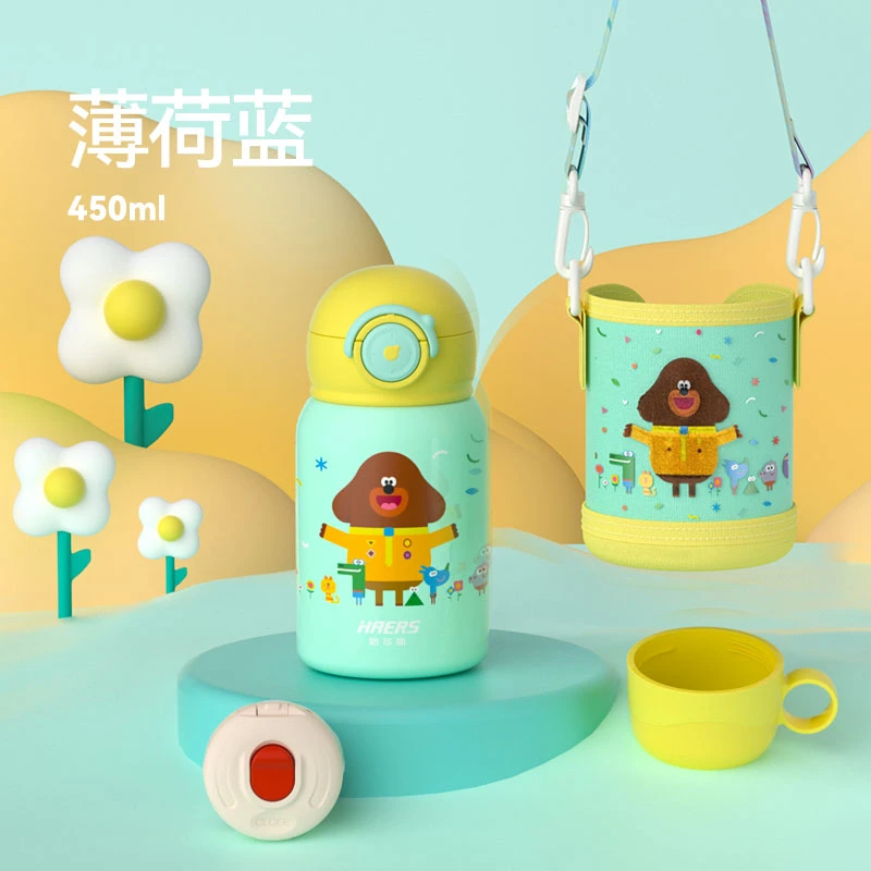 HAERS/哈尔斯儿童保温男女小学生316L嗨道奇IP带吸管高颜值水杯
