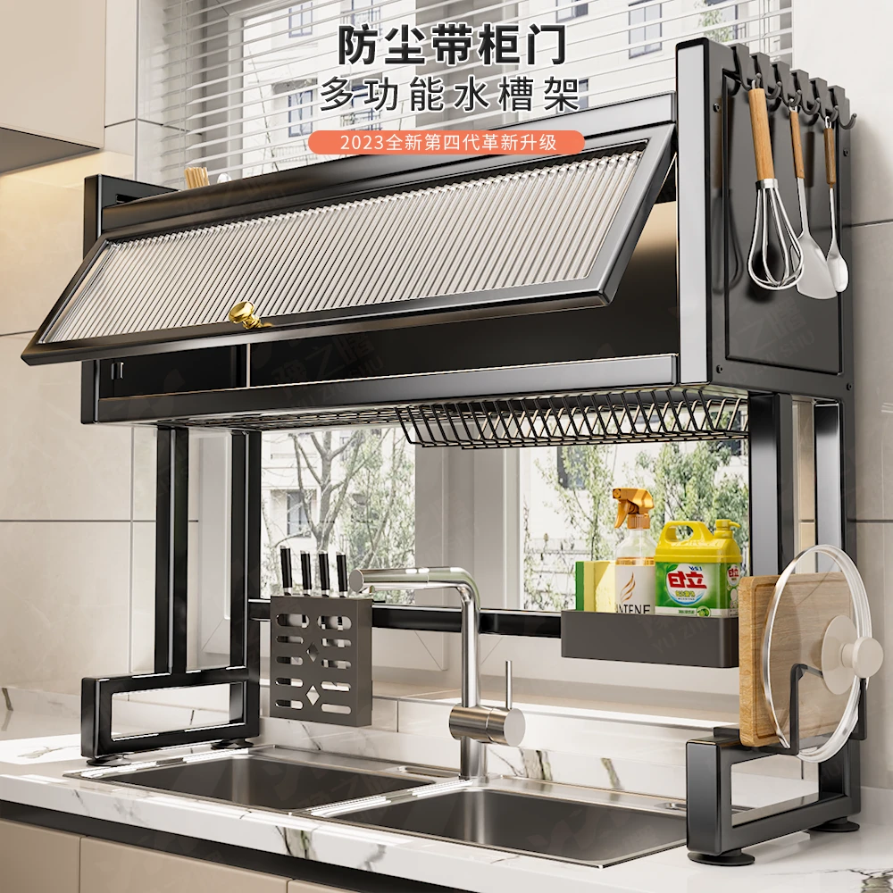厨房水槽上方置物架碗柜洗碗槽放碗碟盘子收纳架多功能碗架沥水架