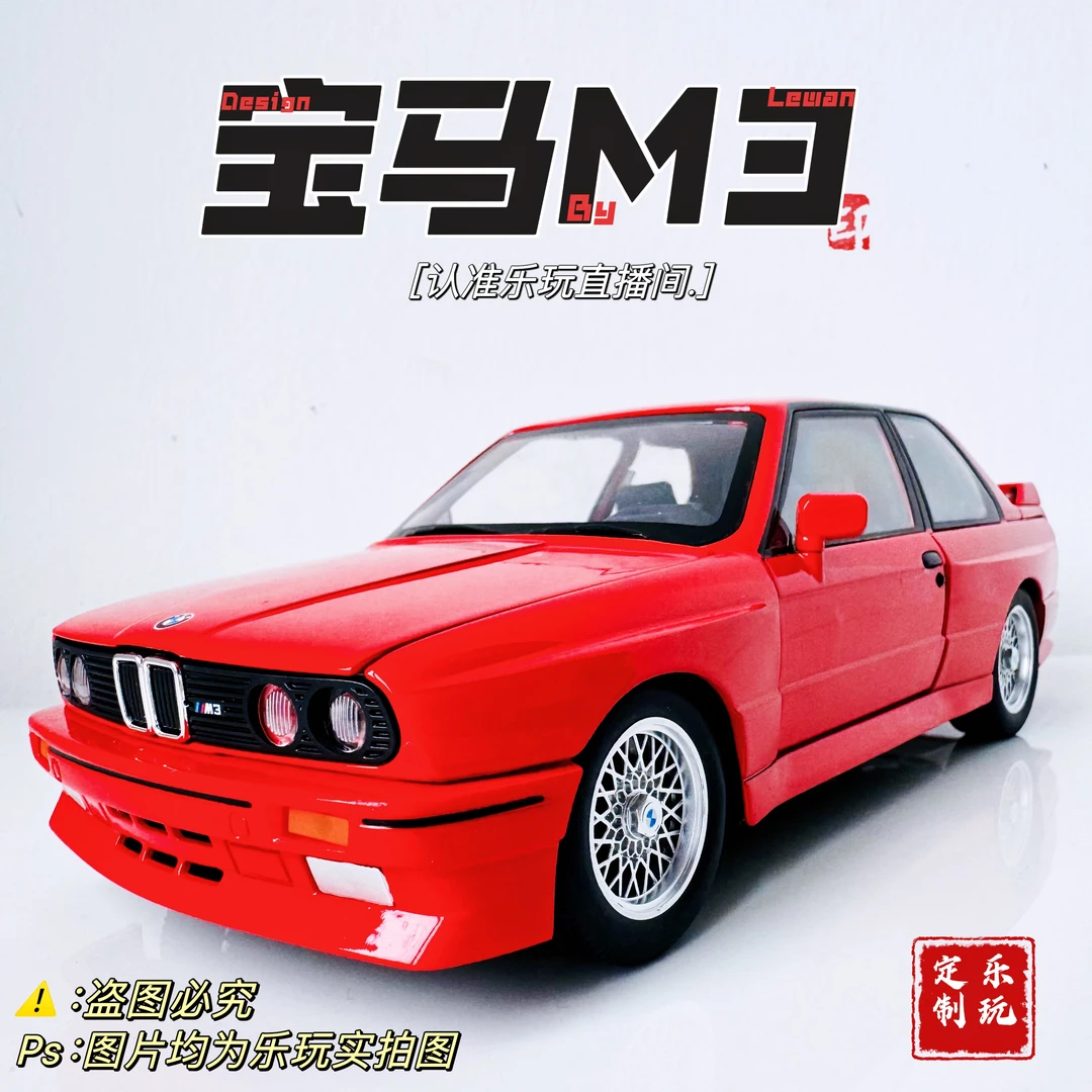 【乐玩升级版】高端艺术品复古老爷车摆件车饰男友生日礼物父亲节