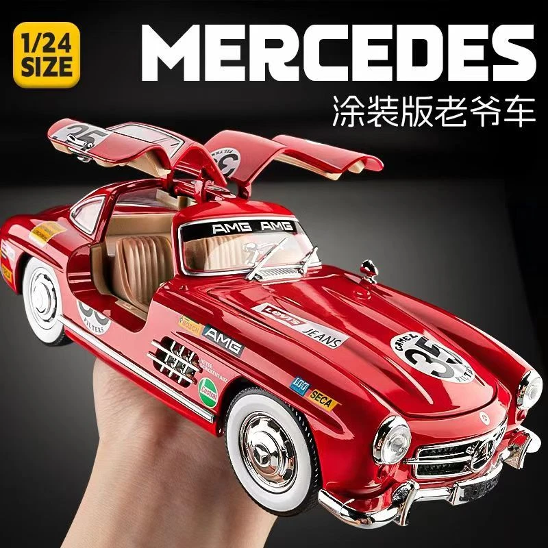 奔驰300SL1：24合金车模仿真复古怀旧老爷车收藏摆件玩具跨境外贸