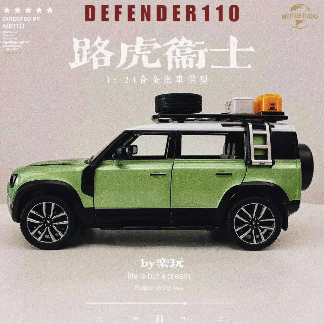 大号路虎卫士户外版仿真回力越野汽车合金艺术摆件礼品父亲节