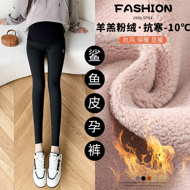 孕妇裤子鲨鱼皮秋冬季款加绒加厚打底裤瑜伽裤外穿时尚休闲芭比裤