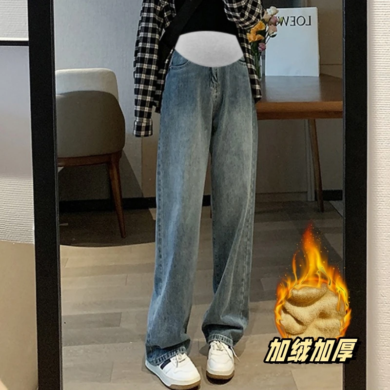 孕妇阔腿裤加绒加厚牛仔裤宽松秋冬外穿显瘦垂感直筒拖地裤休闲裤