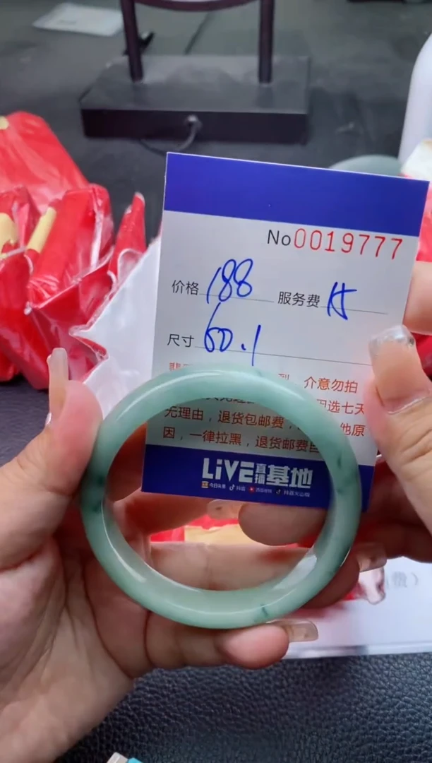 【闪购商品】看图片看数字发货拍哪个发哪个9777