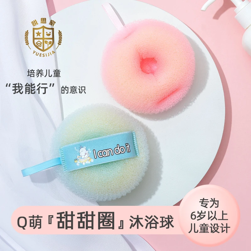 儿童按摩沐浴球搓澡神器洗澡浴花球搓澡球洗浴球沐浴刷搓背搓澡巾