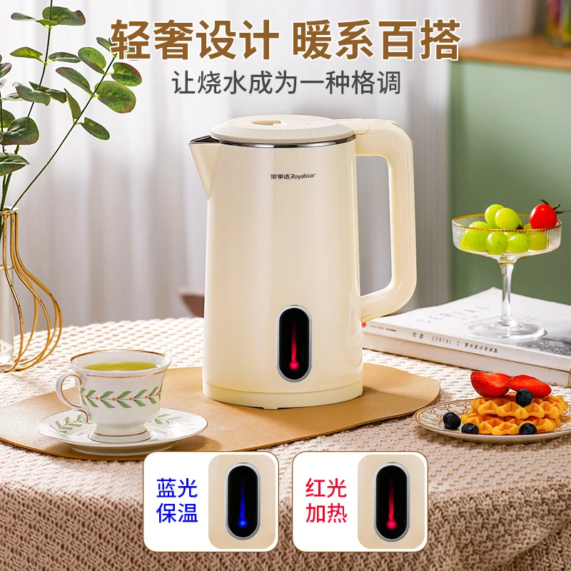 荣事达自动保温烧水不锈钢内胆自动容量电热水壶加热开水煲速热