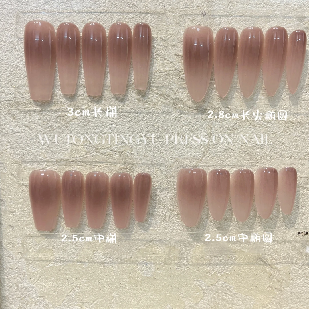 《燕麦拿铁》2024新款夏季裸色纯色渐变纯欲温柔冰透穿戴甲