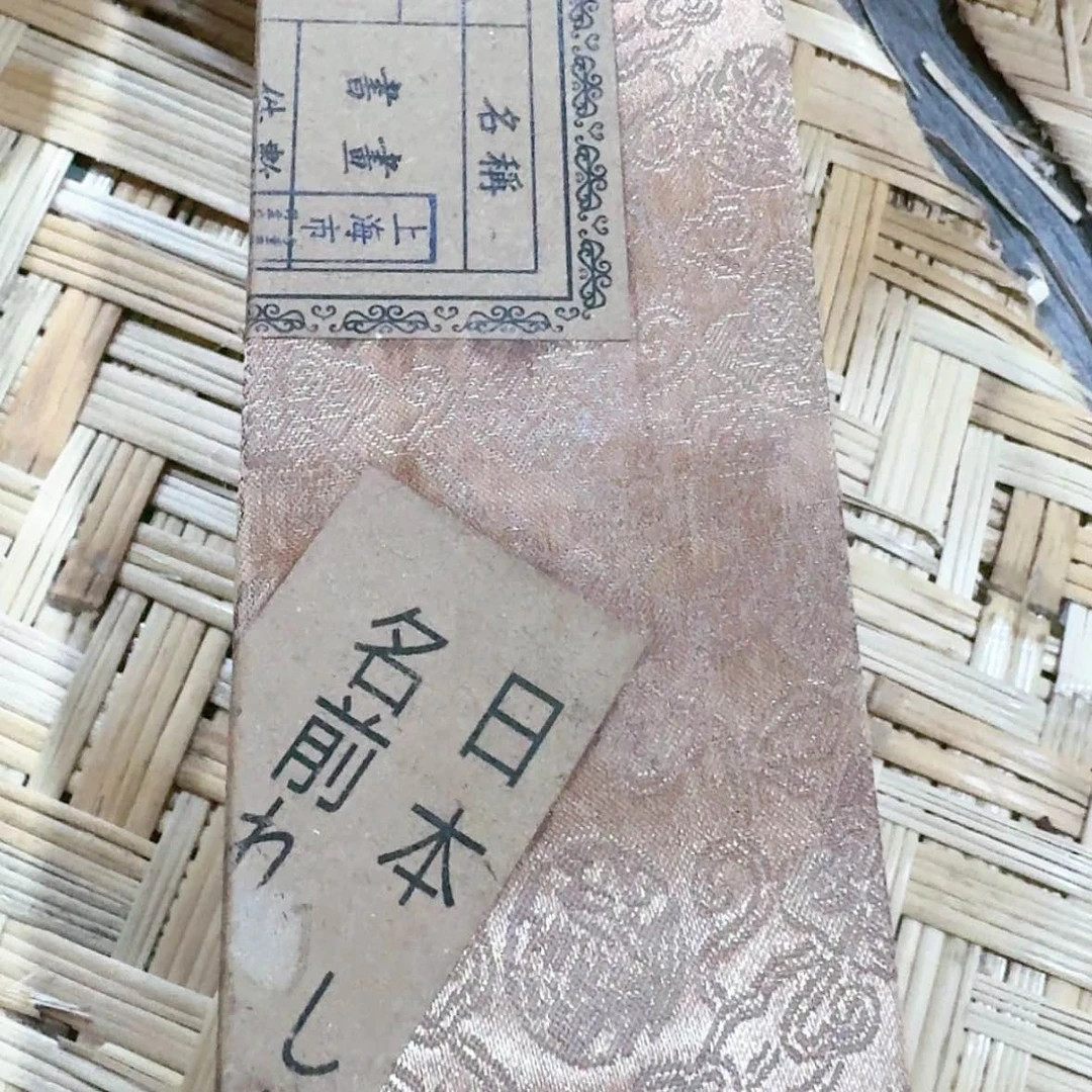 【闪购商品】书法无