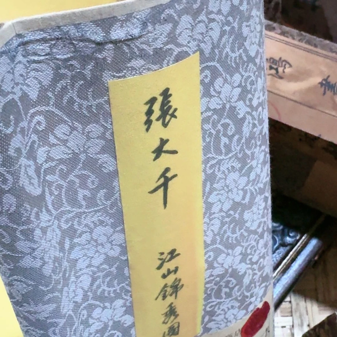 【闪购商品】书法无