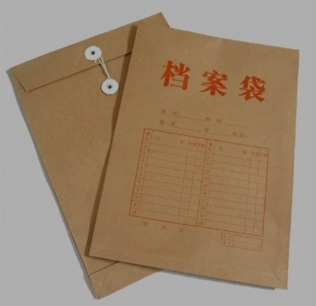 档案袋，素材袋50--200（结算链接，拍自里，按数拍）