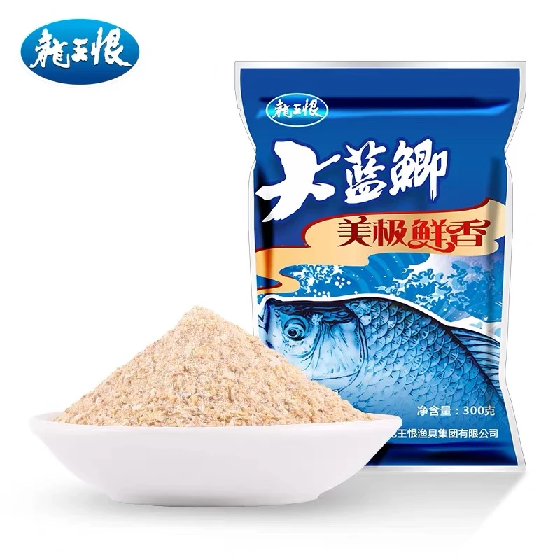 正品大包龙王恨大蓝鲫美极鲜腥一包淡水鱼通用（300克）