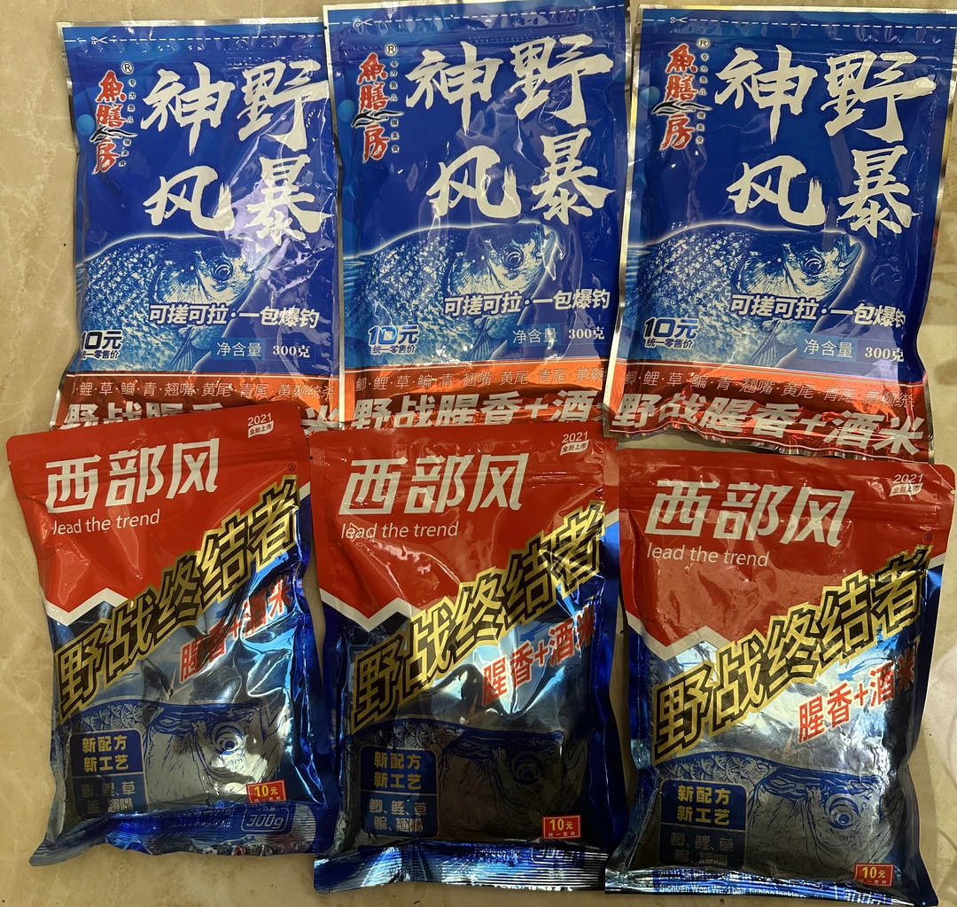 金神野风暴三包➕野战终结者三包(共6包)