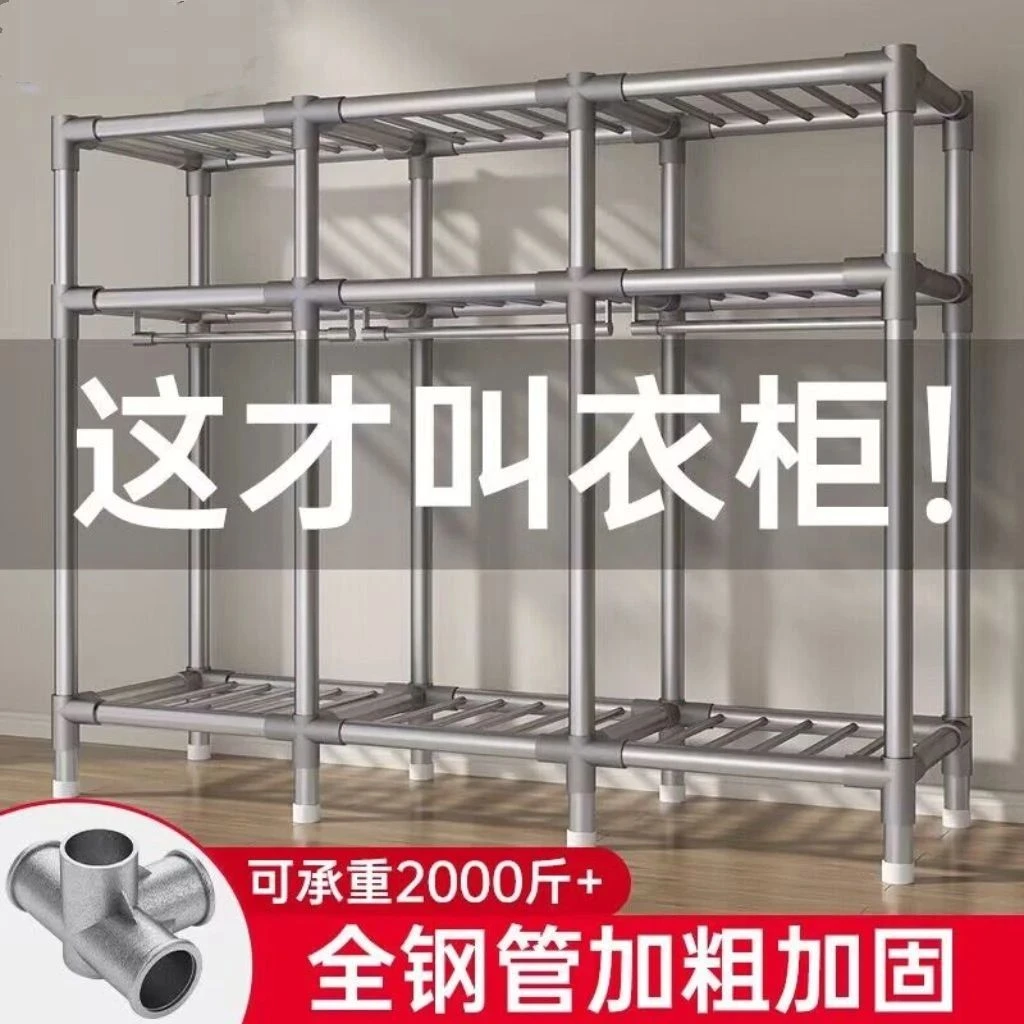 新疆包邮简易衣柜家用卧室组装布衣柜出租房收纳全钢架加粗厚落地