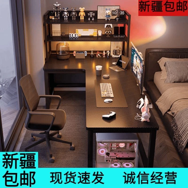 新疆包邮转角电竞桌电脑桌台式家用书桌书架卧室拐角桌子办公桌双