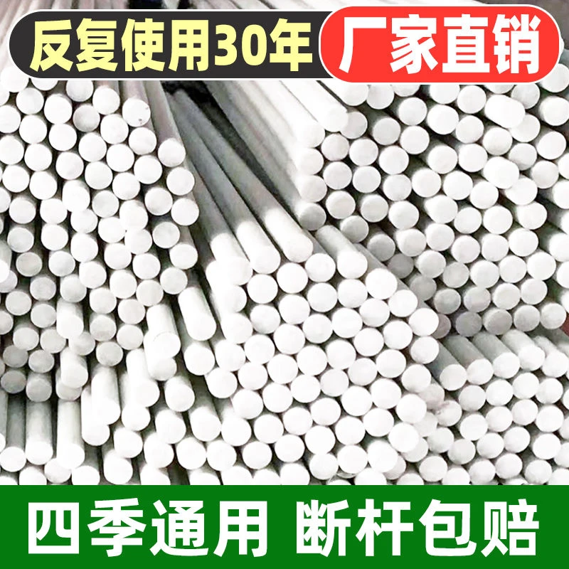 农用菜园小拱棚支架家用花菜棚拱蔬菜地保温玻璃纤维实心拱棚撑杆
