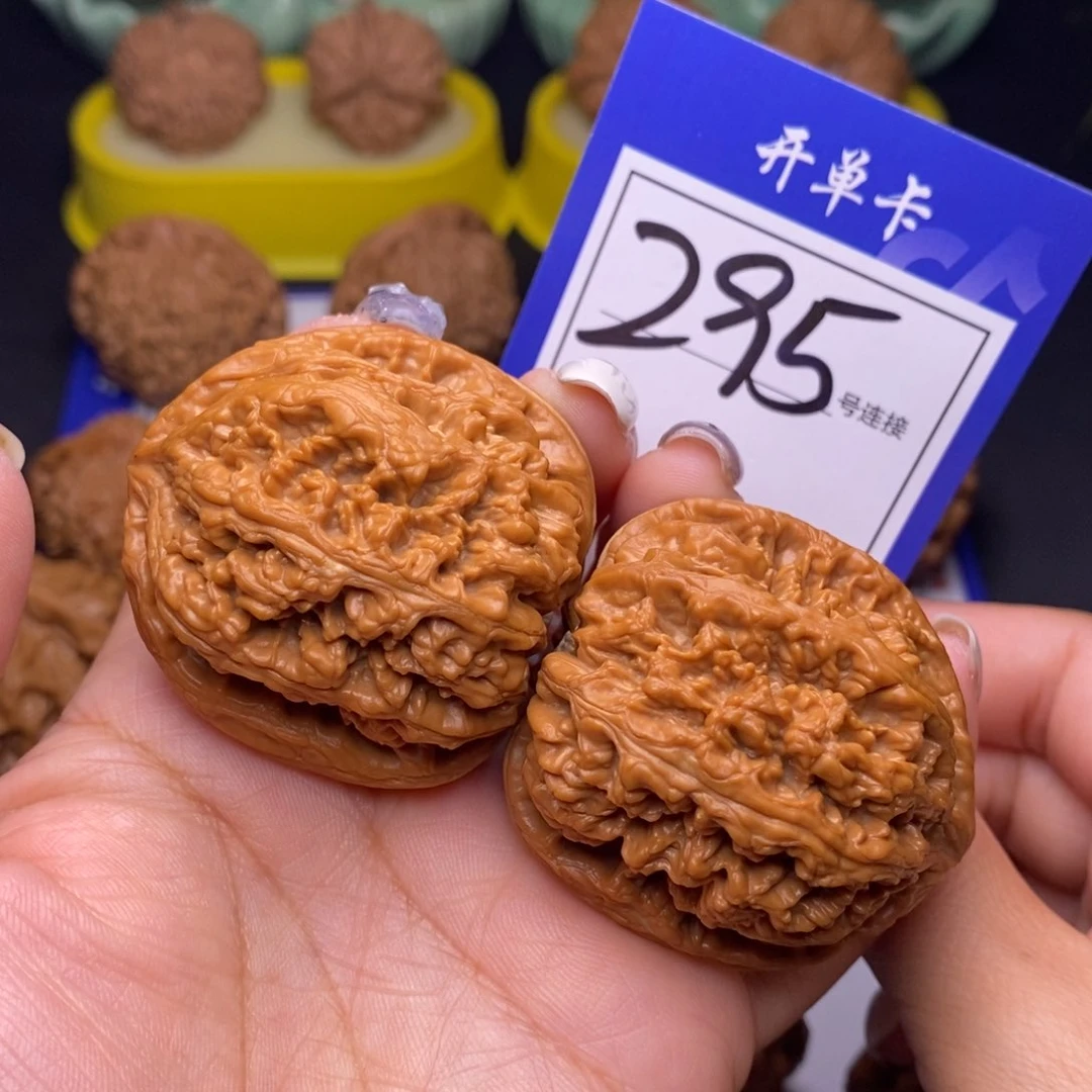 295号链接粗筋4.2尺全品