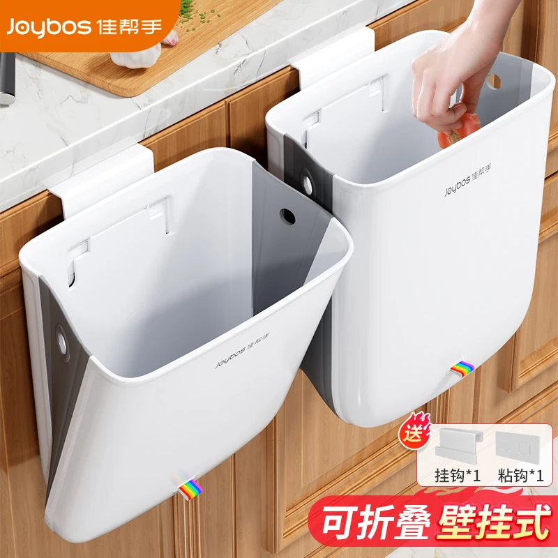 佳帮手垃圾桶厨房专用壁挂式大号家用可折叠免弯腰厕所卫生间悬挂