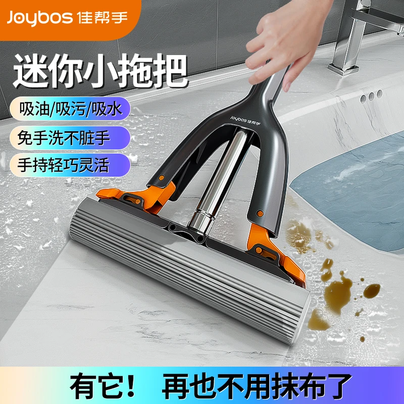 【佳帮手】桌面迷你小拖把1个装