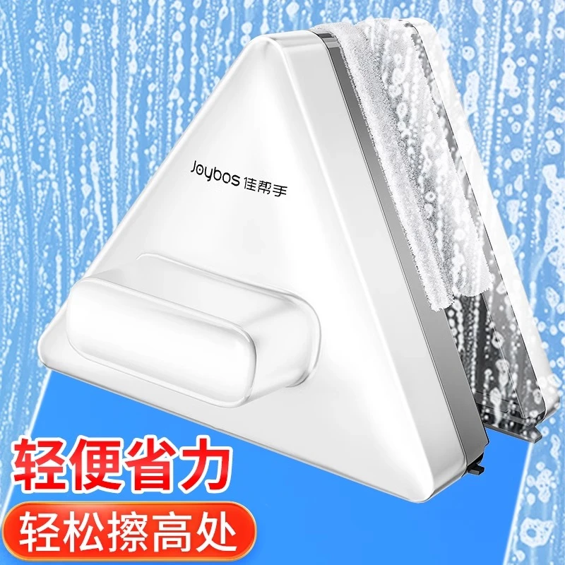 佳帮手玻璃擦神器家用高层窗外擦窗户专用双层双面擦保洁专用工具