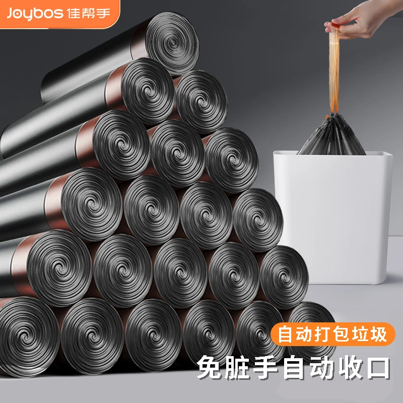 佳帮手垃圾袋塑料加厚加大实用厨房抽绳方便手提式家用抽取式袋子