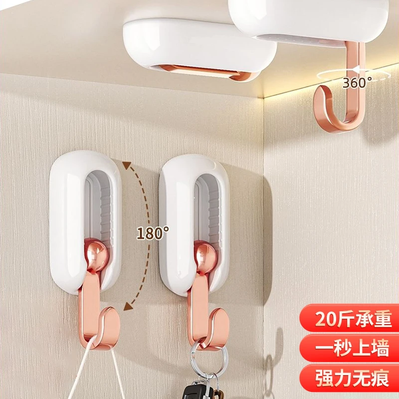 佳帮手旋转挂钩宿舍家用门后玄关创意无痕防水多功能挂衣服粘钩ZT