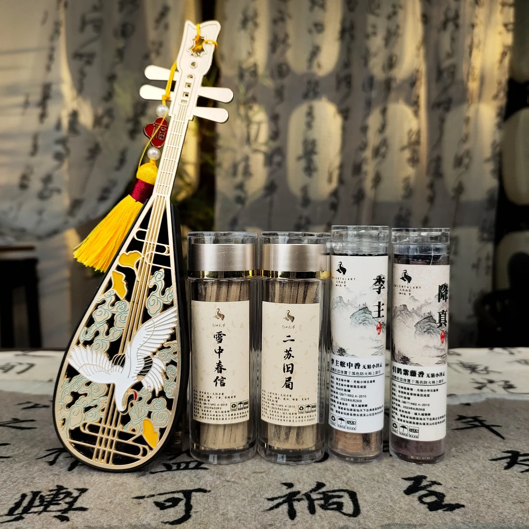 【仙天下-活动专属】雪中二苏无粘方香+李主降真小祥云