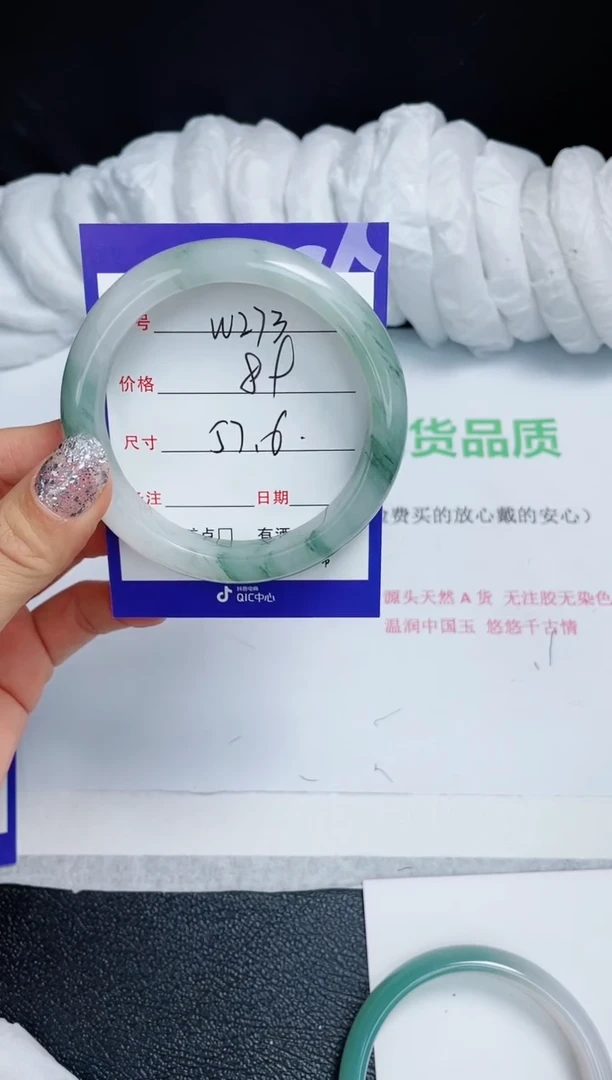 【闪购商品】石英质玉手镯未镶嵌W273-57.3