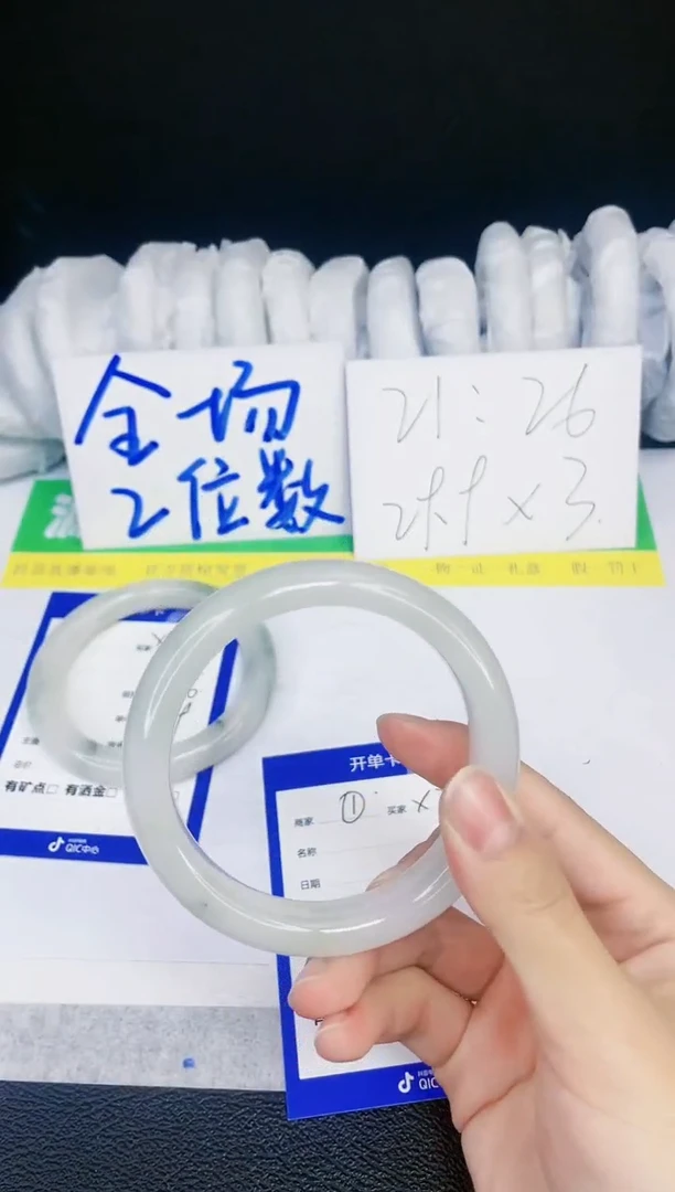 【闪购商品】石英质玉手镯未镶嵌X201-60.8