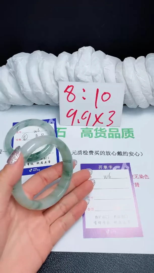 【闪购商品】石英质玉手镯未镶嵌W6-57.8