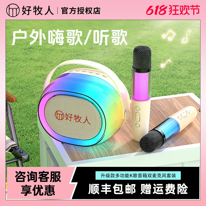 便携式话筒音响一体自带声卡k歌家庭ktv音响套装无线蓝牙音箱唱歌